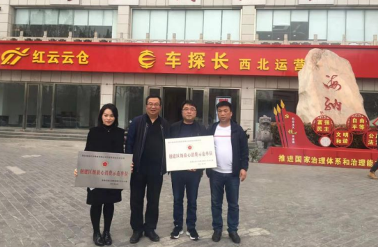 海納汽配城榮獲蓮湖區(qū)創(chuàng)建放心消費(fèi)示范單位榮譽(yù)稱號